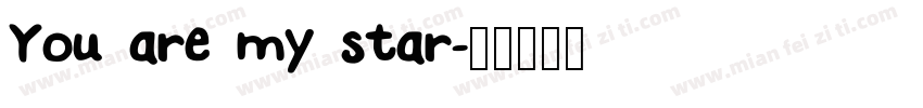 You are my star字体转换